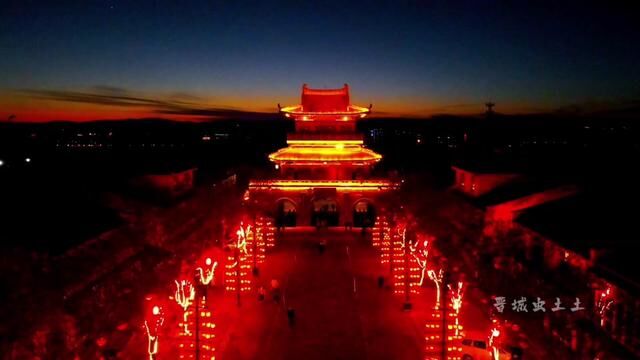 梦回长平#相约古城夜景 #旅行大玩家 #高平年中国年 #晋城年味