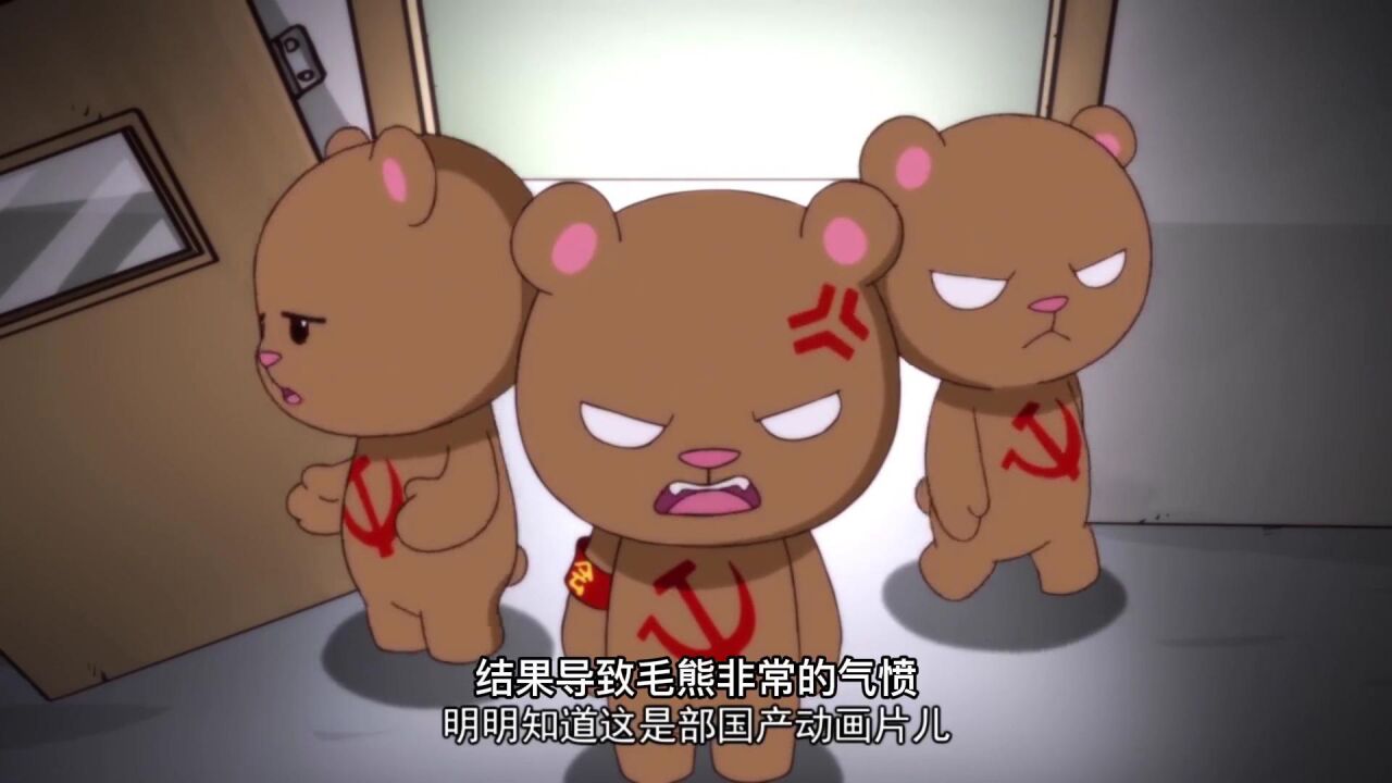 那年那兔那些事儿 兔子和毛熊那些事