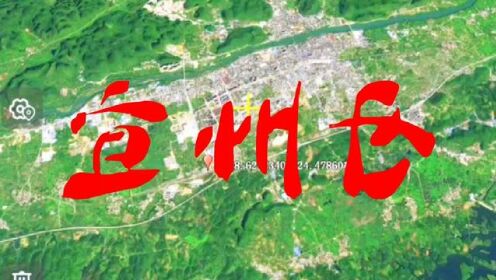 宜州区传说是卖盐的地方现在凭什么干掉金城江升级为河池行政中心#卫星地图 #地理知识 #卫星 #城市规划