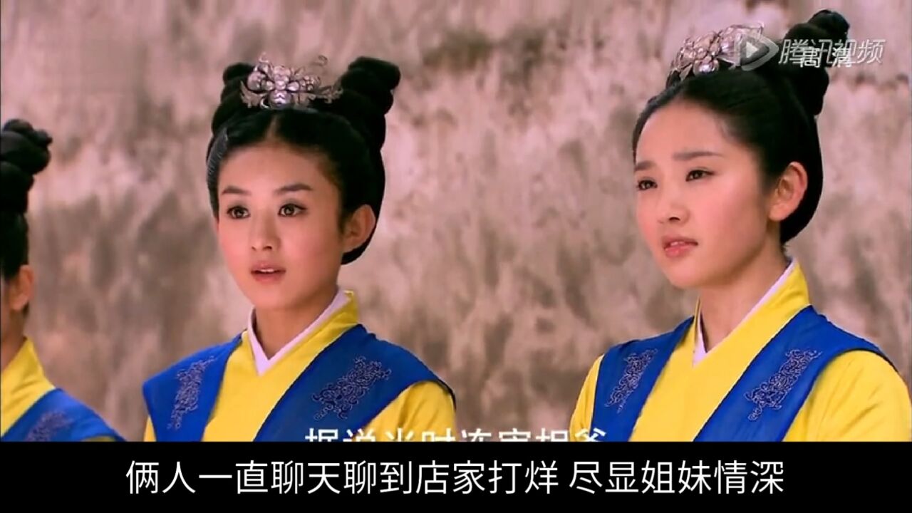 赵丽颖帮唐艺昕宣传新剧,俩人时隔五年再互动梦回《陆贞传奇》