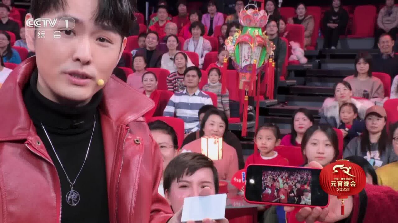 [2023央视元宵晚会]神奇!邓男子魔术《团团圆圆》