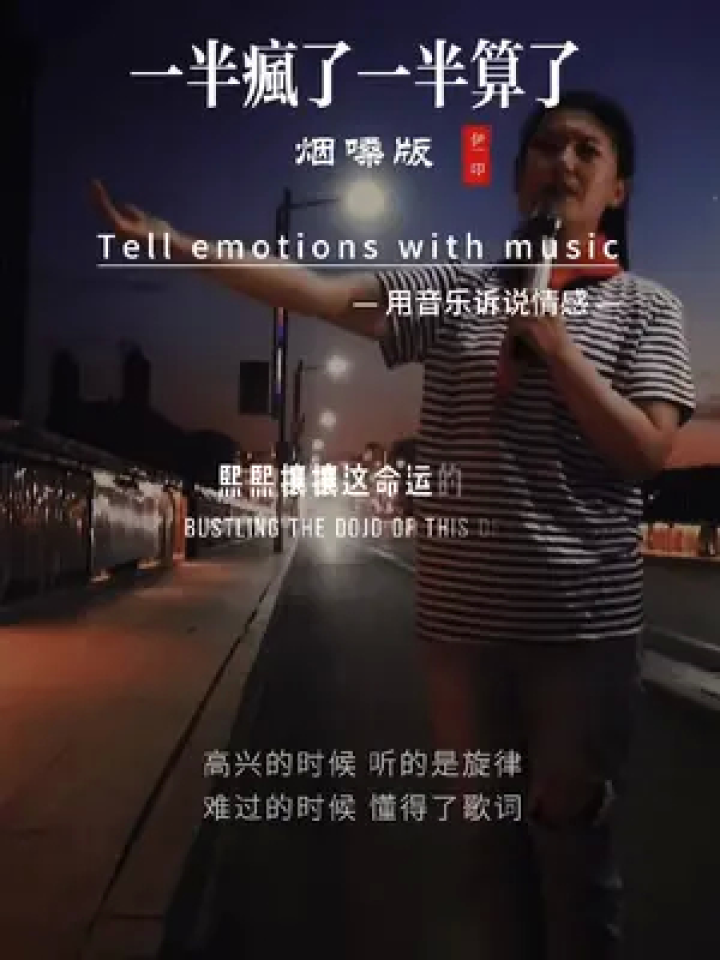成年人的世界都是一边崩溃一边自愈,前一秒还在伤心落泪,下一秒就微笑