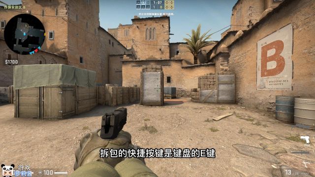 csgo怎么拆包