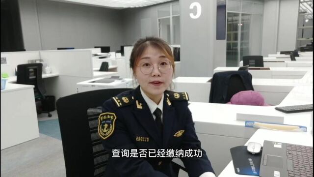 “海上通”APP常见问题解答