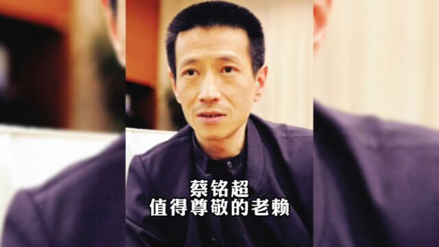 蔡铭超值得尊敬的“老赖”,天价拍下被掠夺的兽首后拒绝付款