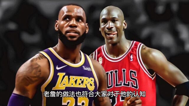 盘点NBA球员领到的第一笔薪水怎么花?#NBA