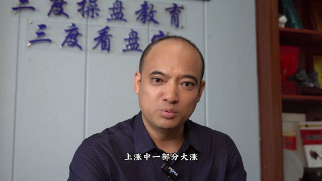 三度云数优造策略系列讲座