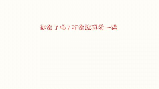 自然拼读:right