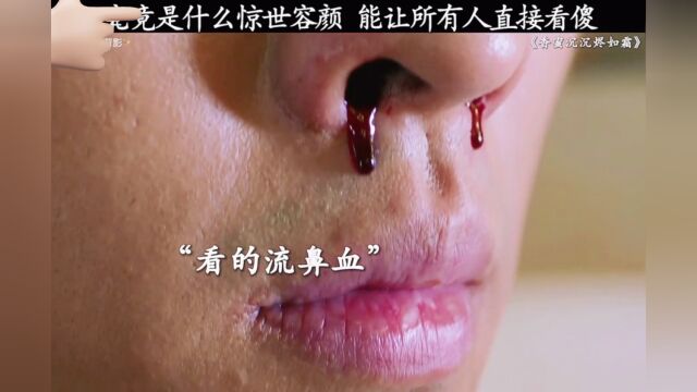 全程下来一句台词没有,全是表情包𐟘„𐟘„𐟘„