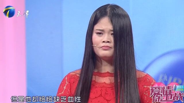 男子性格软弱,关键时刻不能为女友挺身而出,涂磊一语道破