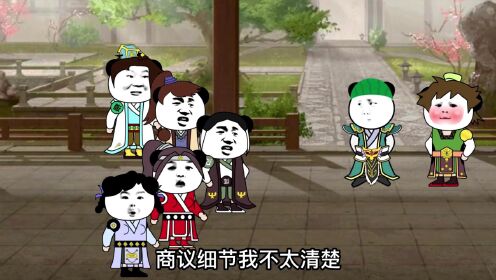 第十九集-瓜皮竟能够连续突破两个大境界!_高清1080P在线观看平台_腾讯视频