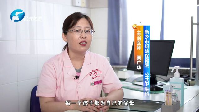 爱不等“带” 预防先行 | 保护家人健康 从疫苗接种开始