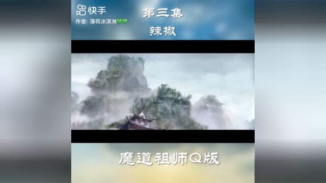 魔道祖师#魏无羡逼迫蓝忘机吃辣椒,并且还问蓝湛喜欢哪一家的云梦仙子,咱就说魏婴你真的不知道是谁吗