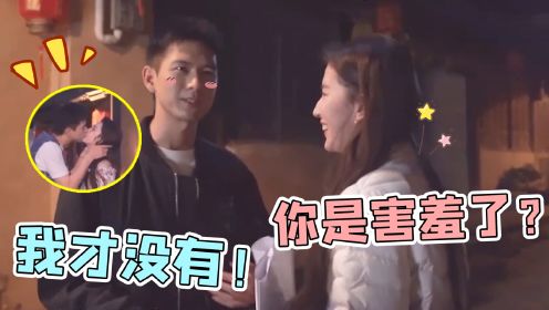 刘亦菲李现吻戏好自然，导演羞红脸在一旁叫好：太像真情侣了！