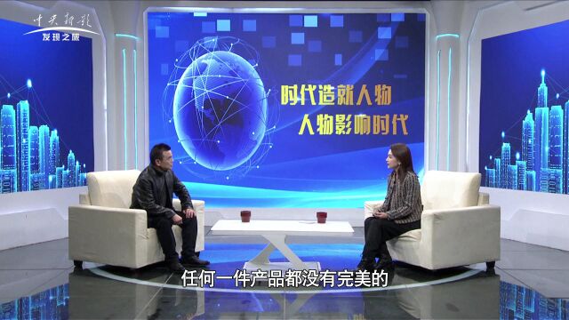 《影响力时代》| 凝心聚力 砥砺前行