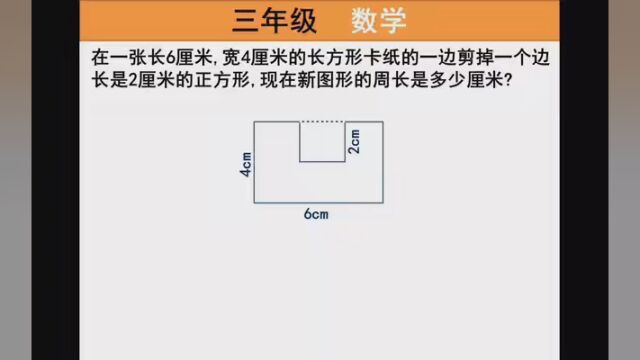 #轻松学数学 #数学解题技巧 小学思维数学题