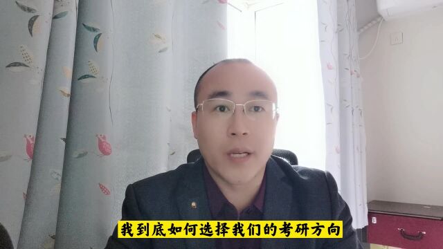 本科财务管理专业,准备考研怎么规划?