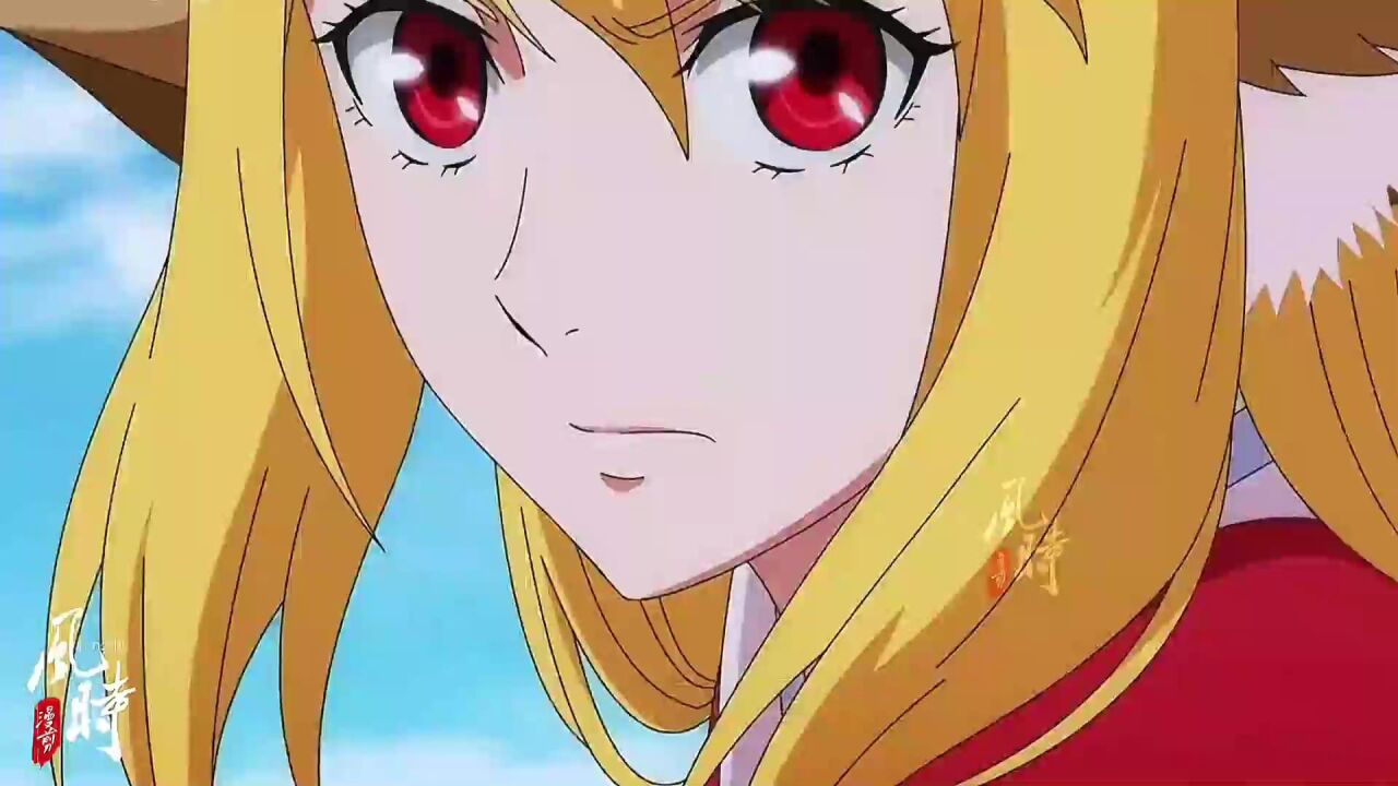 【狐妖小红娘|涂山红红】"因为四大妖皇的实力,也并不整齐啊"