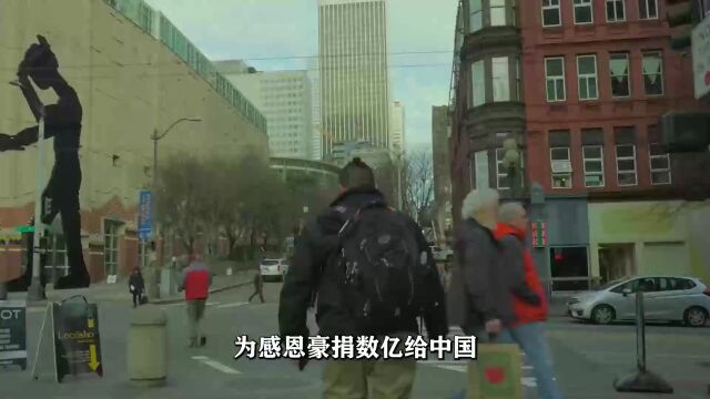 为感恩豪捐数亿给中国,让五星红旗飘扬在美国上空,熊德龙的传奇 1