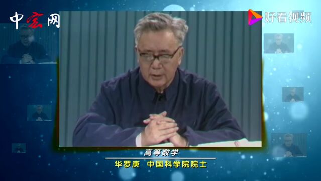 【2023】国家开放大学学历提升招生简章(春季)