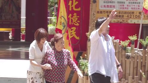 喜剧电影《大喜临门》:北京和台湾两家会亲家