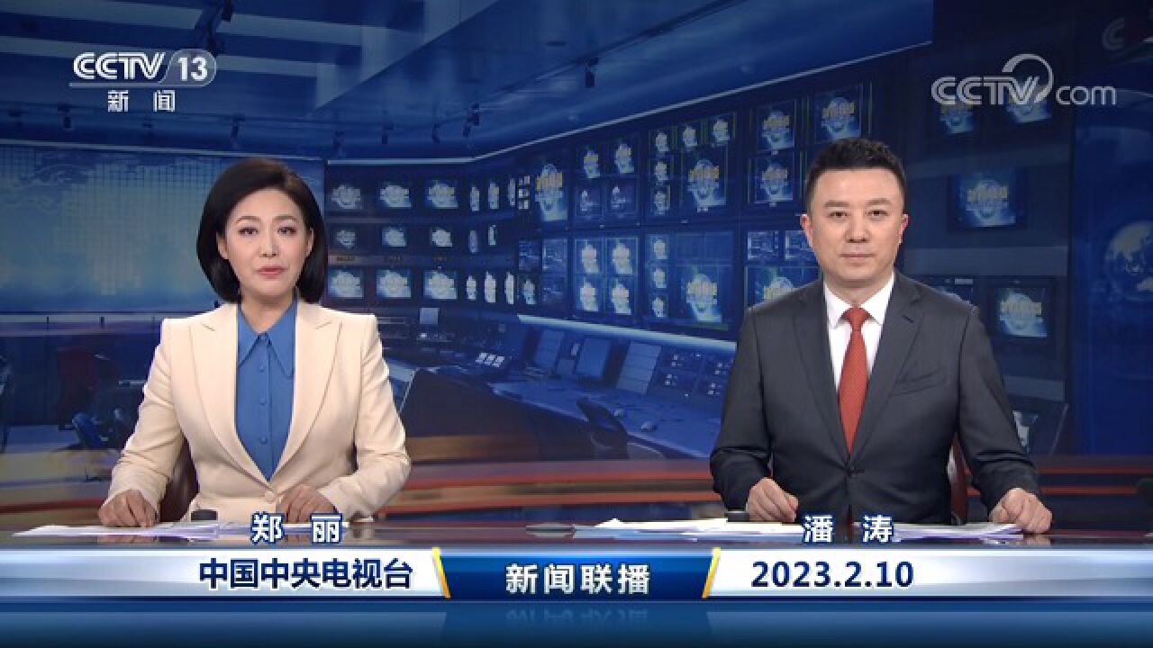中央新闻联播在线直播回看(中央新闻联播直播 今天2021)