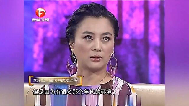 李玲玉曾遇事业低谷,负面信息爆发,不幸患抑郁症丨说出你的故事