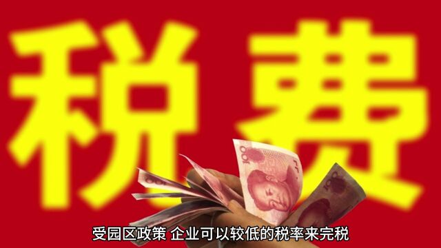 储能企业税负重,如何合规节税?税务筹划怎么做?