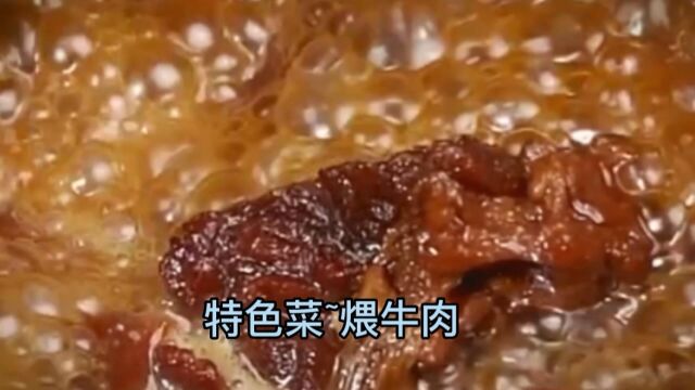 好吃的特色菜做法