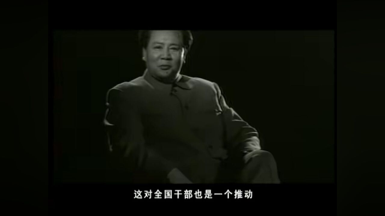 毛主席万岁_高清1080P在线观看平台_腾讯视频