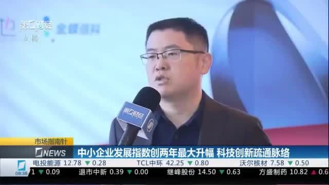 信也科技与金蝶信科就小微服务达成战略合作