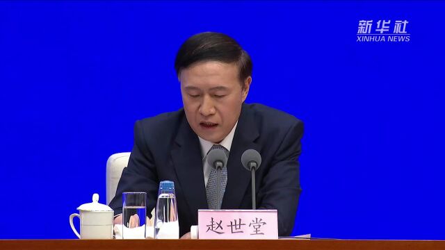 赵世堂:党的十九大以来 中央企业累计投入无偿帮扶资金超过270亿元