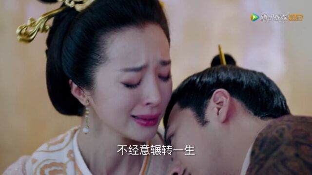 或许宇文邕才是最爱独孤伽罗的人吧#独孤天下