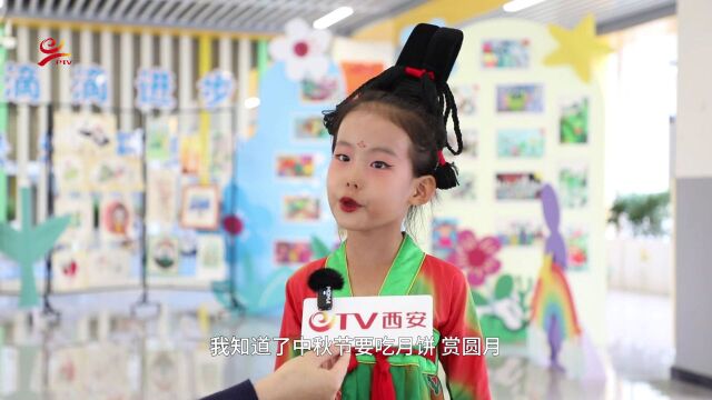 西咸新区秦汉小学:做月饼迎中秋 感受传统文化