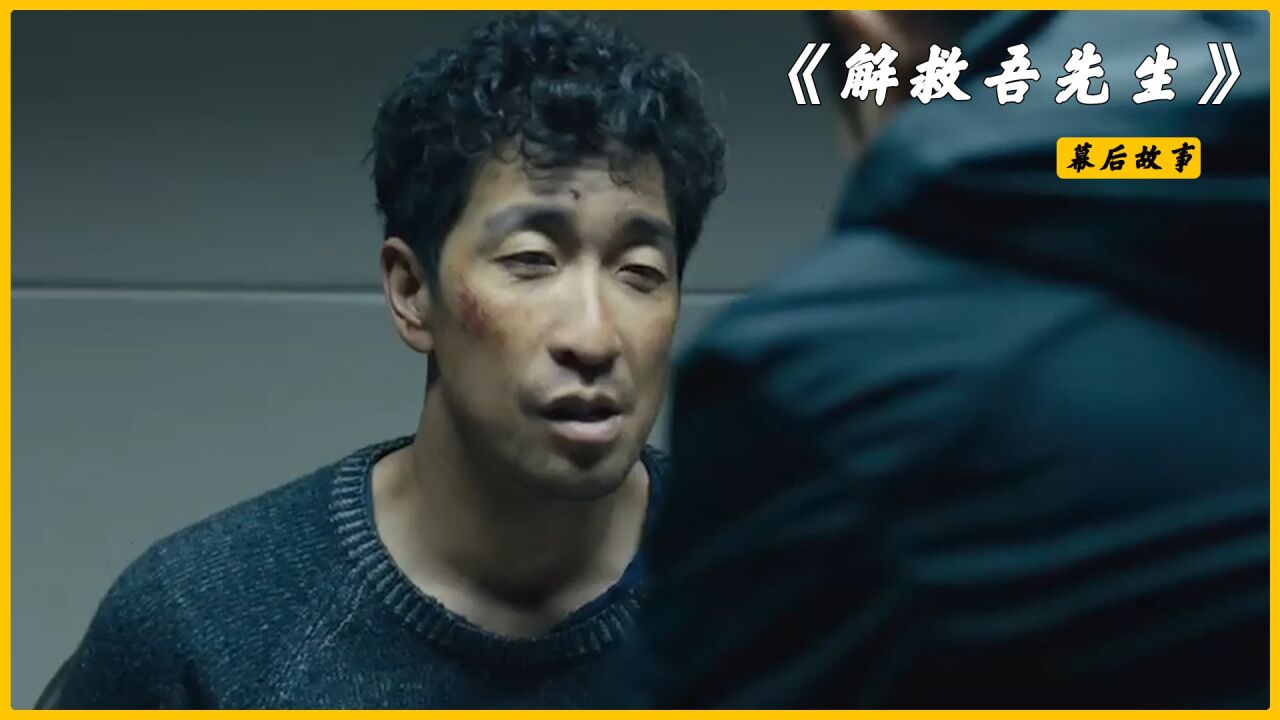 原定人选孙红雷？王千源救场成影帝，刘德华差点成导演噩梦？_高清1080P在线观看平台_腾讯视频