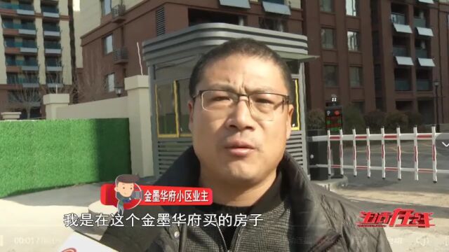 胶州一小区延期交房又强制交付,小区真的达标了吗