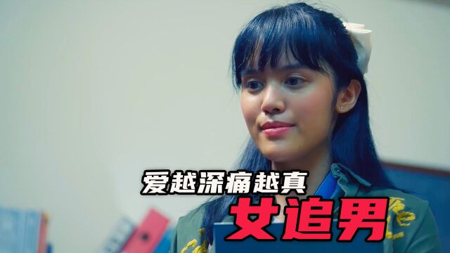 《秘密校园》大学教授不喜欢青春靓丽的女同学,却喜欢特殊行业的女人