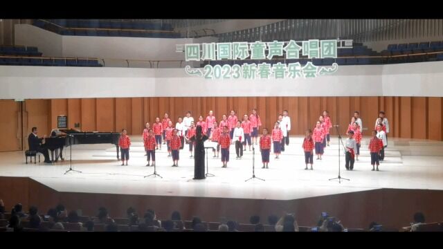 巡一小成都音乐会《螃蟹歌》