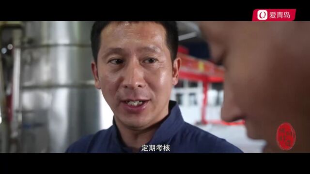 城阳非遗口述档案|寺后老烧锅酒传统酿制技艺