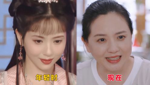 太惊艳！现代剧里的妈妈演员，原来年轻时的颜值这么绝！