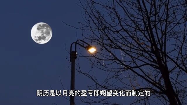 润年润月是怎么回事?看专家们是怎么解释的.看完涨姿势了.