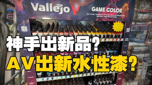 俄乌打到模型店?10分钟带你逛完神手郡士匠域总代理店