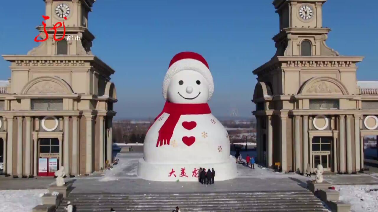 哈尔滨网红大雪人要回家了!