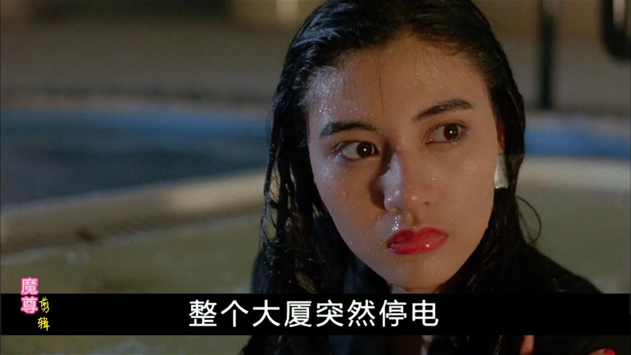 妖兽都市第二段:元大宗集团被妖兽攻陷,幻姬中毒