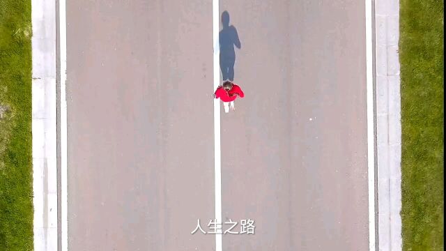 励志:人生感悟