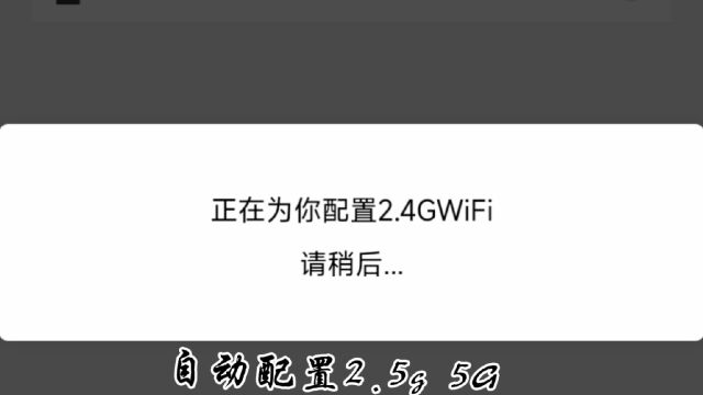 路由器设置教程:联想新路由2