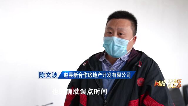 问政ⷱ2345马上办 行唐 赵县 高邑 这样办