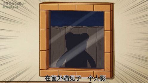 沙雕动画：搞笑系列_高清1080P在线观看平台_腾讯视频