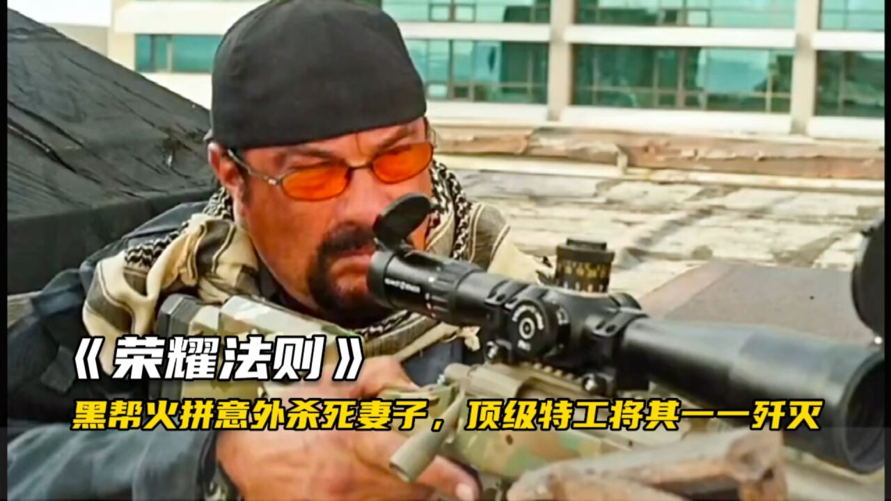 仅凭一人之力将黑帮一一铲除_高清1080P在线观看平台_腾讯视频