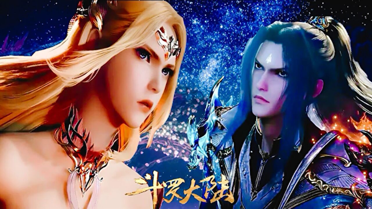 斗罗大陆:唐三为何成为了自然之神唐三封神一战即将来袭_腾讯视频